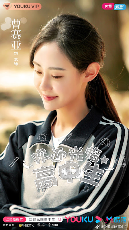 Hello, My Youth / Welcome High School Students China Web Drama